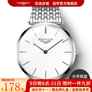 冠琴（GUANQIN）情侶手表女士超薄簡約石英表時尚鑲鉆氣質(zhì)女表男士防水情人節(jié)禮物 條釘本白【男款】