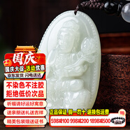 禾玉和田玉十二生肖吊墜男女款觀音笑佛平安扣項(xiàng)鏈玉墜玉牌送男女朋友 【定制大號(hào)】屬龍蛇-普賢菩薩