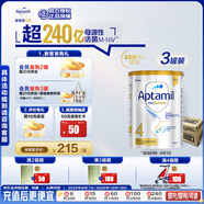 愛他美（Aptamil）白金澳洲版 兒童配方奶粉 4段(36個月以上) 900g 3罐箱裝
