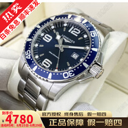 【二手99新】浪琴LONGINES康卡斯全自動(dòng)手表男士機械石英腕表300M潛航夜光瑞士品牌十大鐘表 【39石英藍盤(pán)】L3.640.4.96.6