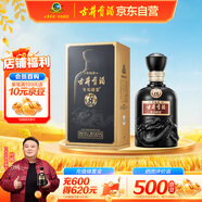 古井貢酒 年份原漿 中國香古8 濃香型白酒 42度 500ml*1瓶 單瓶裝