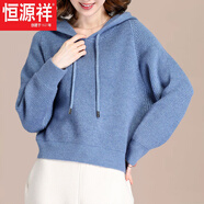 恒源祥毛衣女秋冬慵懶風(fēng)寬松外穿蝙蝠袖上衣加厚短款連帽衛(wèi)衣針織打底衫 海霧藍(lán)今年流行的輕奢品牌 S