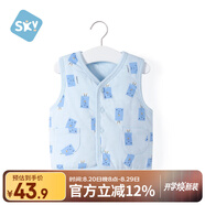 舒貝怡兒童馬甲保暖嬰兒衣服坎肩男女童寶寶夾棉馬夾上衣外套  藍(lán) 80CM