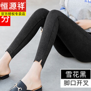 恒源祥牛仔褲小個(gè)子八分打底褲女外穿秋冬加絨緊身高腰鉛筆小腳褲小黑褲 雪花開(kāi)叉-八分 S 適合75-92斤