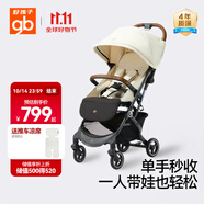 好孩子（gb）小情書D619-B 嬰兒車0-3歲可坐可躺輕便折疊嬰兒推車 皓月白