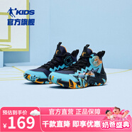 喬丹童鞋QIAODAN兒童籃球鞋耐磨2025小學(xué)生球鞋兒童運(yùn)動(dòng)鞋防滑童鞋男 沉靜藍(lán)/冰藍(lán)【春季密網(wǎng)】 38 碼