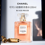 香奈兒（Chanel）可可小姐馥郁版濃香水100ml 木質(zhì)花香調(diào)EDP 禮物女自營