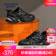斯凱奇（Skechers）機(jī)甲鞋2代丨男女老爹鞋秋運(yùn)動(dòng)情侶跑步復(fù)古潮流休閑鞋七夕禮物 【男款】BBK全黑色 39.5