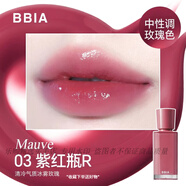 BBIA新色韓國B(niǎo)BIA LEAU TINT水光滋潤款唇釉唇蜜唇彩清透少女 03#紫紅瓶R-熱賣(mài)