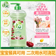 媽媽壹選La 植萃1L櫻花洗潔精食品級(jí) 洗滌靈餐具果蔬清洗劑 奶瓶清洗
