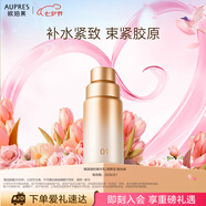 歐珀萊臻源凝時(shí)精華乳(清爽型)替換裝 有效期：2026/3/1