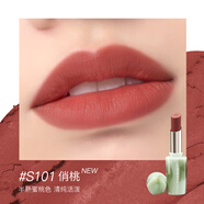 彩棠爭青流玉啞霧口紅唇膏輕盈滋潤顯白新色蜜桃粉女 口紅 S101俏桃 3.4g