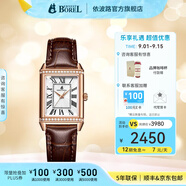 依波路（ERNEST BOREL）瑞士手表女士原裝進(jìn)口復古風(fēng)小方表石英雅仕系列腕表 23mm-棕色皮帶-復古風(fēng) 中國限定款 23mm 瑞士直飛現貨