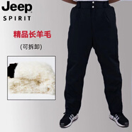 JEEP SPIRIT冬季羊皮褲中老年男女羊毛褲皮毛一體褲子加厚羊絨棉褲高腰防寒褲 精品長(cháng)羊毛款(臃腫笨重) 41 腰圍三尺四