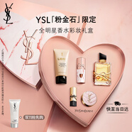 圣羅蘭（YSL）口紅香水禮盒限定黑管442 自由之水唇膏生日禮物送女友中秋禮品
