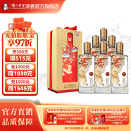 瀘州老窖瀘州老窖瀘州酒雅純 雙重禮盒 52度濃香型白酒 52度 500mL 6瓶