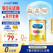 美贊臣（MeadJohnson）港版A+智睿1段嬰幼兒奶粉 400g 0-6個月 京東試用 小罐奶粉試用裝