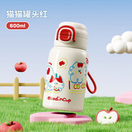 物生物（RELEA）兒童保溫杯女生吸管杯子316L學(xué)生大容量水壺便攜雙飲水杯生日禮物