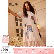 兩三事梵高文藝森系連衣裙2025夏秋季新款法式小眾設(shè)計(jì)寬松裙子文旅史詩(shī) 淺米色-y S