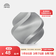 拓竹3D打印耗材PLA Basic基礎(chǔ)色高韌性易打印環(huán)保線材RFID智能參數(shù)識別-凈重1kg bambulab 銀色10102 無料盤