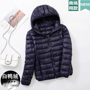 七匹狼（SEPTWOLVES）羽絨服男2025年秋冬新款白鴨絨輕薄短款輕 8703絨藏青連帽 女款 L 女100-115斤