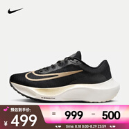 耐克（NIKE）男子公路跑步鞋中底ZOOMX輕盈緩震 ZOOM FLY 5 DM8968-002 45.5