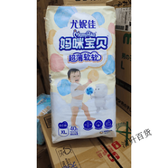媽咪寶貝（Mamypoko）媽咪尤妮佳媽咪拉拉褲40片男女通用小內(nèi)褲型尿不濕40片