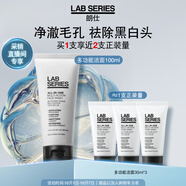 朗仕多功能潔面乳100ml控油去角質(zhì)去黑白頭男士洗面奶生日禮物送男友