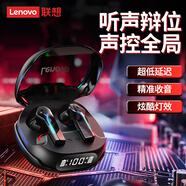 聯(lián)想（lenovo）【超低延遲|電競級】游戲耳機藍牙5.4無(wú)線(xiàn)耳機半入耳聽(tīng)聲辯位RGB燈效適用于蘋(píng)果小米華為T(mén)G101黑色