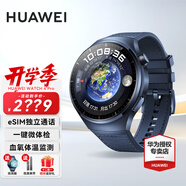 華為（HUAWEI）【咨詢(xún)享優(yōu)惠】華為WATCH 4 Pro手表運動(dòng)智能eSIM獨立通話(huà)血氧呼吸體溫監測風(fēng)險評估gt5 48MM蔚藍地球-藍色復合表帶
