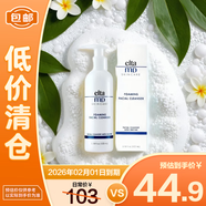 Elta MD 安妍科氨基酸泡沫潔面乳弱酸性卸妝清潔100ml【臨期清倉】