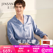 金三塔真絲睡衣女100%桑蠶絲外穿絲滑親膚兩件套睡褲居家服中秋禮物 [推薦]男士19姆米霧藍色 2XL