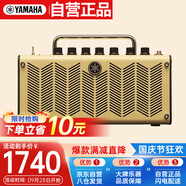 雅馬哈（YAMAHA）THR5 吉他音箱 電吉他 木吉它 貝斯音響 多功能便攜款