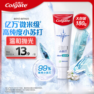 高露潔（Colgate）勁白小蘇打茉莉白茶美白牙膏180g 潔凈去漬 清新口氣