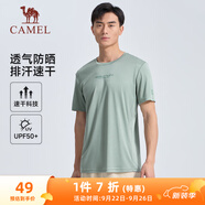駱駝（CAMEL）高倍防曬吸濕速干T恤男透氣短袖 J14BAYL6065 灰綠 XXXL 