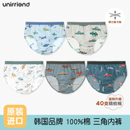 unifriend韓國兒童內褲女孩純棉a類(lèi)三角褲男童面包褲卡通不退不換 5條 汽車(chē)家族（裝 60（建議體重10-15kg) 均碼