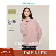 茵曼（INMAN）2025秋冬女裝新款兔毛+羊毛高領(lǐng)毛衣休閑寬松長(cháng)袖保暖針織衫 櫻花粉 XL