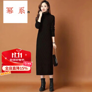 冪系配大·衣連衣裙女長(zhǎng)款過(guò)膝打底毛衣裙2025新款秋冬季加厚高領(lǐng)顯瘦 (不加絨)黑色 XL 建議120-135斤