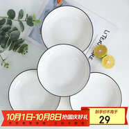 唯銘諾陶瓷餐具碗碟套裝碗筷家用 網(wǎng)紅日式黑線簡約 鉆石7英寸盤子4只裝