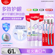 高露潔（Colgate）360°玻尿酸精粹養(yǎng)齦3+3牙膏牙刷套裝（新老包裝隨機(jī)發(fā)貨）