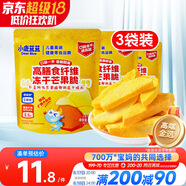 小鹿藍藍寶寶休閑零食高膳食纖維凍干芒果脆10g*3袋兒童零食富含膳食纖維