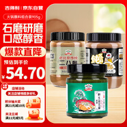  二八醬+韭花醬+芝麻醬905g 火鍋蘸料組合裝銅鍋涮肉調(diào)料