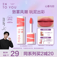 INTO YOU女主角唇泥霧面唇頰兩用唇釉口紅七夕情人節(jié)禮物女EM15甜桃粉