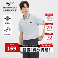 七匹狼（SEPTWOLVES）【高彈涼感】短袖翻領(lǐng)T恤2025夏季新品POLO華夫格撞色男士體恤衫 005(淺灰) M 165/84A