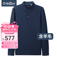 金利來(lái)（Goldlion）男裝含羊毛人字紋翻領(lǐng)長(cháng)袖t恤男士款秋冬商務(wù)休閑體恤衫Z 中藍-55 2XL