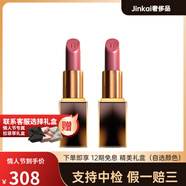 湯姆福特（TOM FORD）烈焰幻魅口紅小樣裝水感緞光唇膏易上色氣色1g送禮配件 #03 豆沙玫瑰1g*2