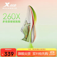 特步260X跑步鞋男子馬拉松競(jìng)速碳板輕便減震網(wǎng)面透氣運(yùn)動(dòng)鞋體測(cè)跑鞋
