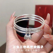 老凰祥足銀999三生三世手鐲實(shí)心素圈純銀三環(huán)鐲子送女友節日禮物 三生三世兩世歡手鐲丨25克 圈口# 56mm(95-105斤)贈禮盒證書(shū)