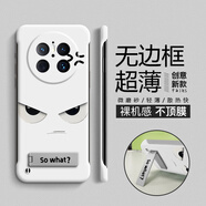 彩繪師 適用華為mate70pro+手機(jī)殼網(wǎng)紅創(chuàng)意支架Mate7Pro超薄防摔磨砂半包無(wú)邊框保護(hù)套輕奢潮牌男女新款 華為Mate70Pro/+【白兇兇眼】
