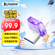 金士頓（Kingston）128GB Type-C USB3.2 Gen1 大容量手機電腦U盤(pán) DTDUO3CG3 雙接口設計 讀速200MB/s 適用安卓蘋(píng)果